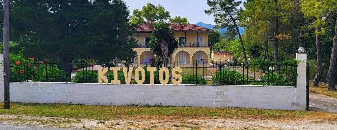 Kivotos Villa Studios Рода Екстериор снимка
